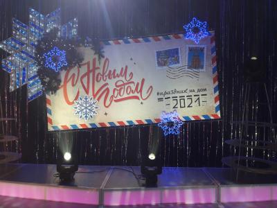 Новогоднее настроение на дом горожанам доставит Рязанский почтальон